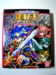 �R���N�V�����t�@�C��